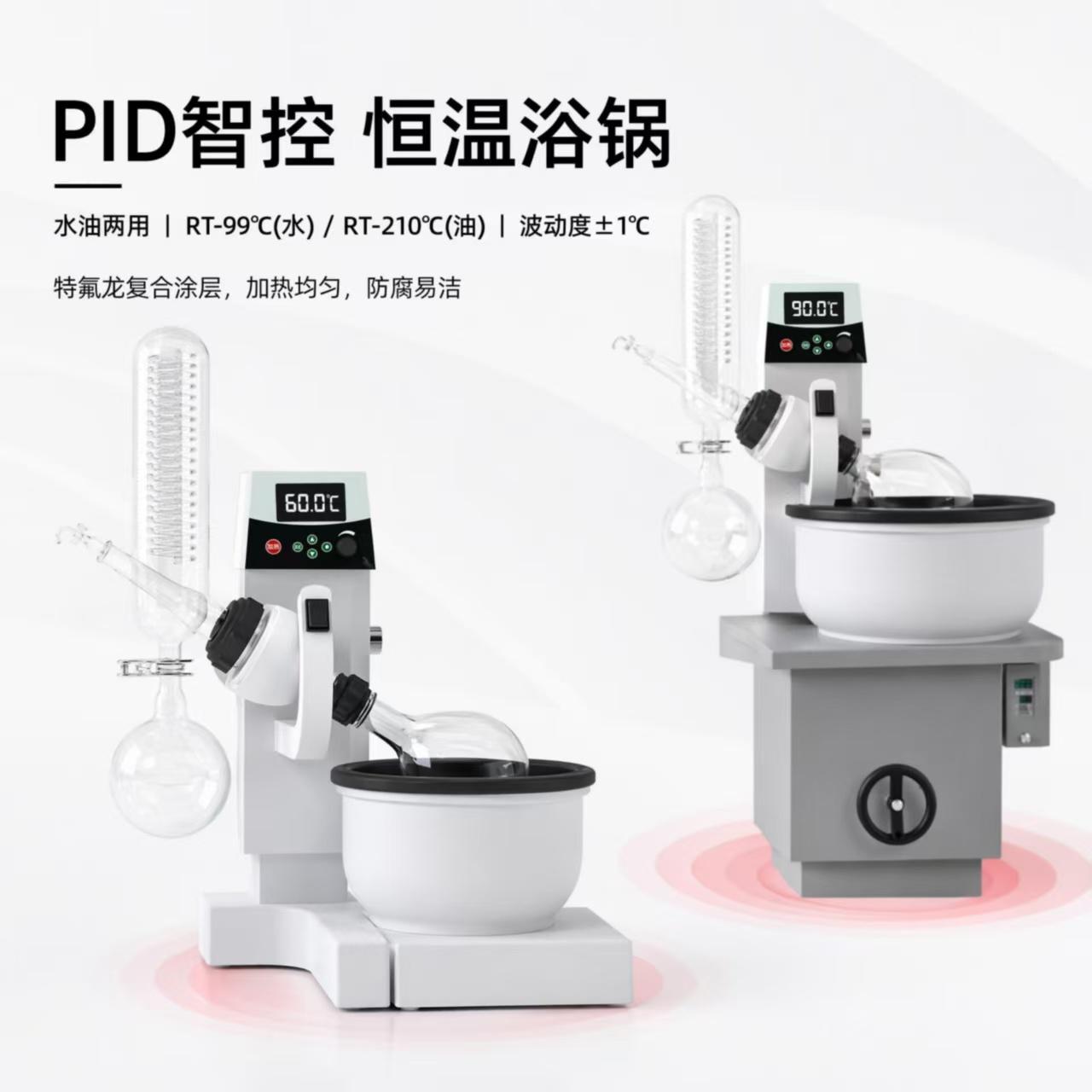 巩义市柏乐仪器设备有限公司旋转蒸发仪成品检测