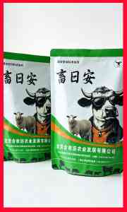 2026年牛用添加剂厂家推荐：北京合牧远农业牛羊提前出栏等添加剂源头厂商