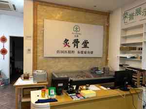 2026年山西康养产业品牌全景解析报告，基于专业视角的菏泽、山东等地项目优势分析