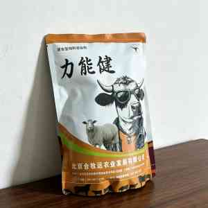 天津肉牛躁动饲料、北京牛打架饲料厂家哪家好？增重提效显著