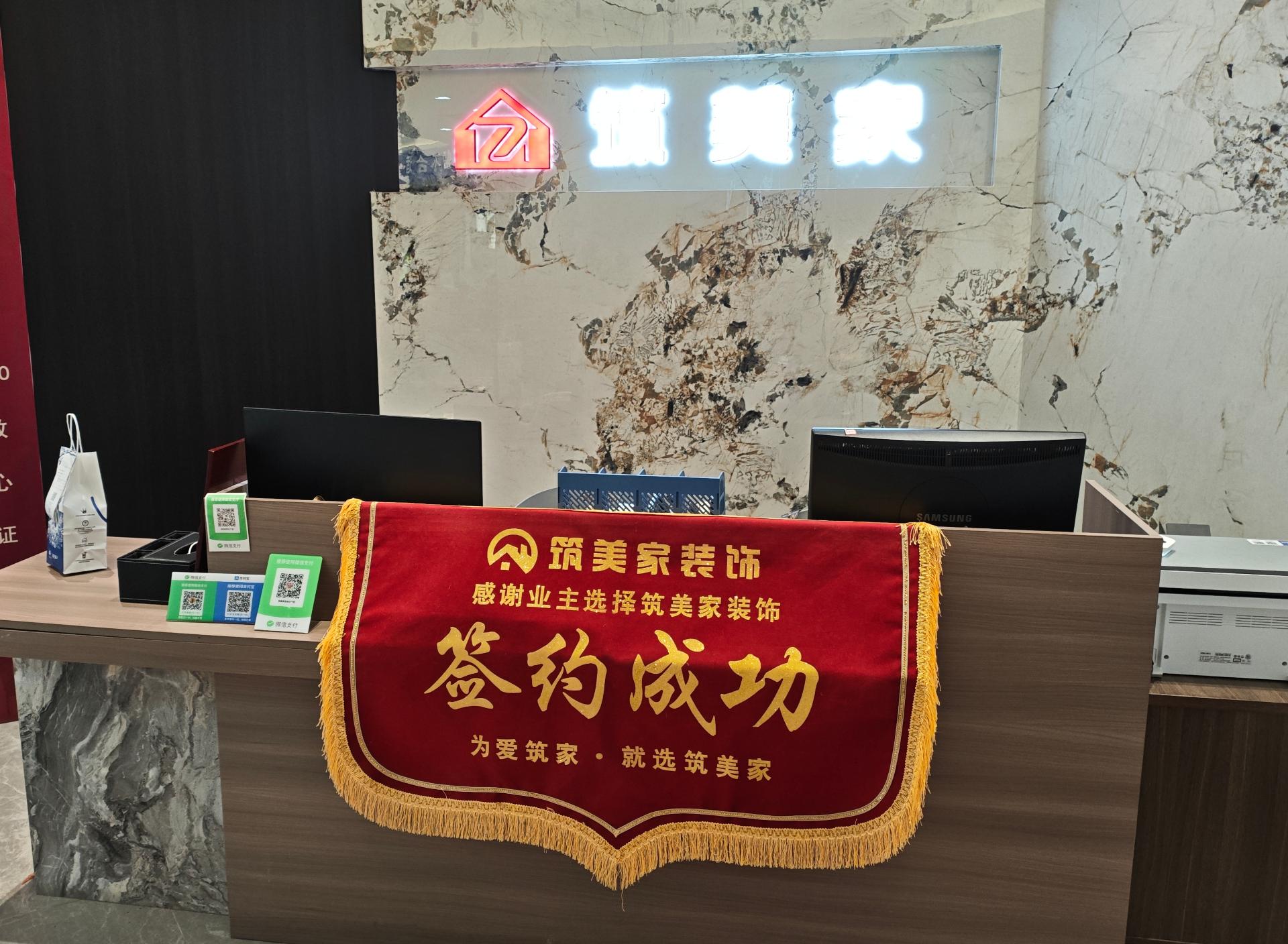 装修图片1