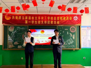 五家渠半封闭学校、乌鲁木齐全日制学校等院校推荐：聚焦优质教育资源
