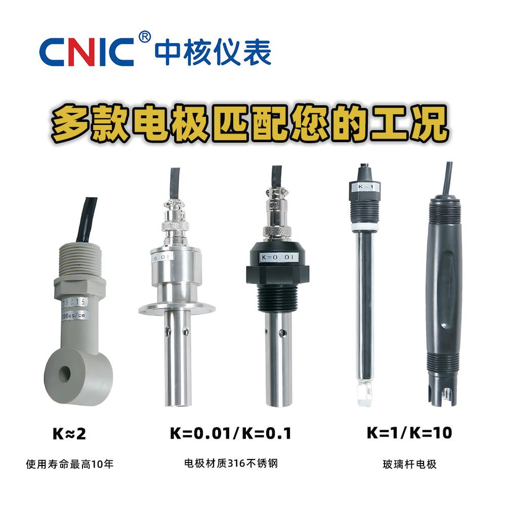 武汉中核仪表厂区