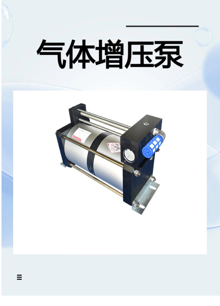 济南欧迪美特流体控制设备有限公司产品图3