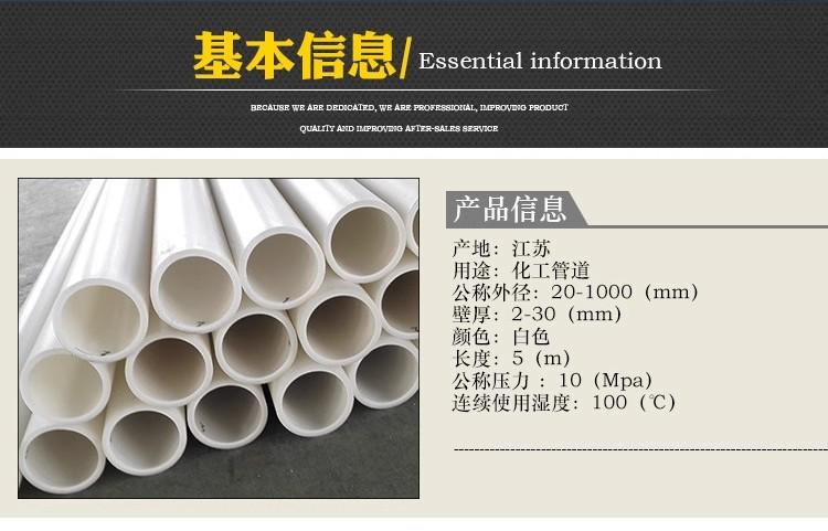 苏一塑业成品展示