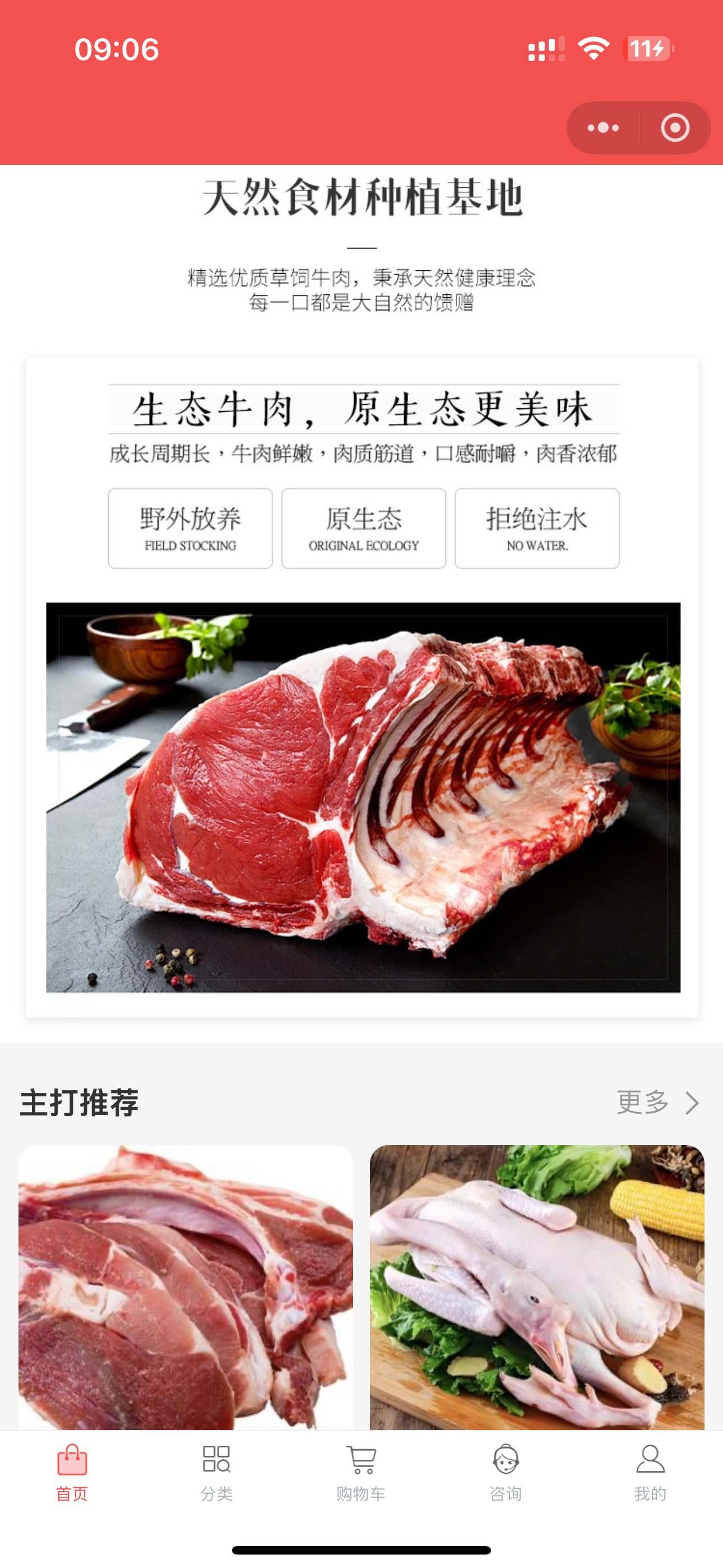 四川杰诚智享科技有限公司企业形象