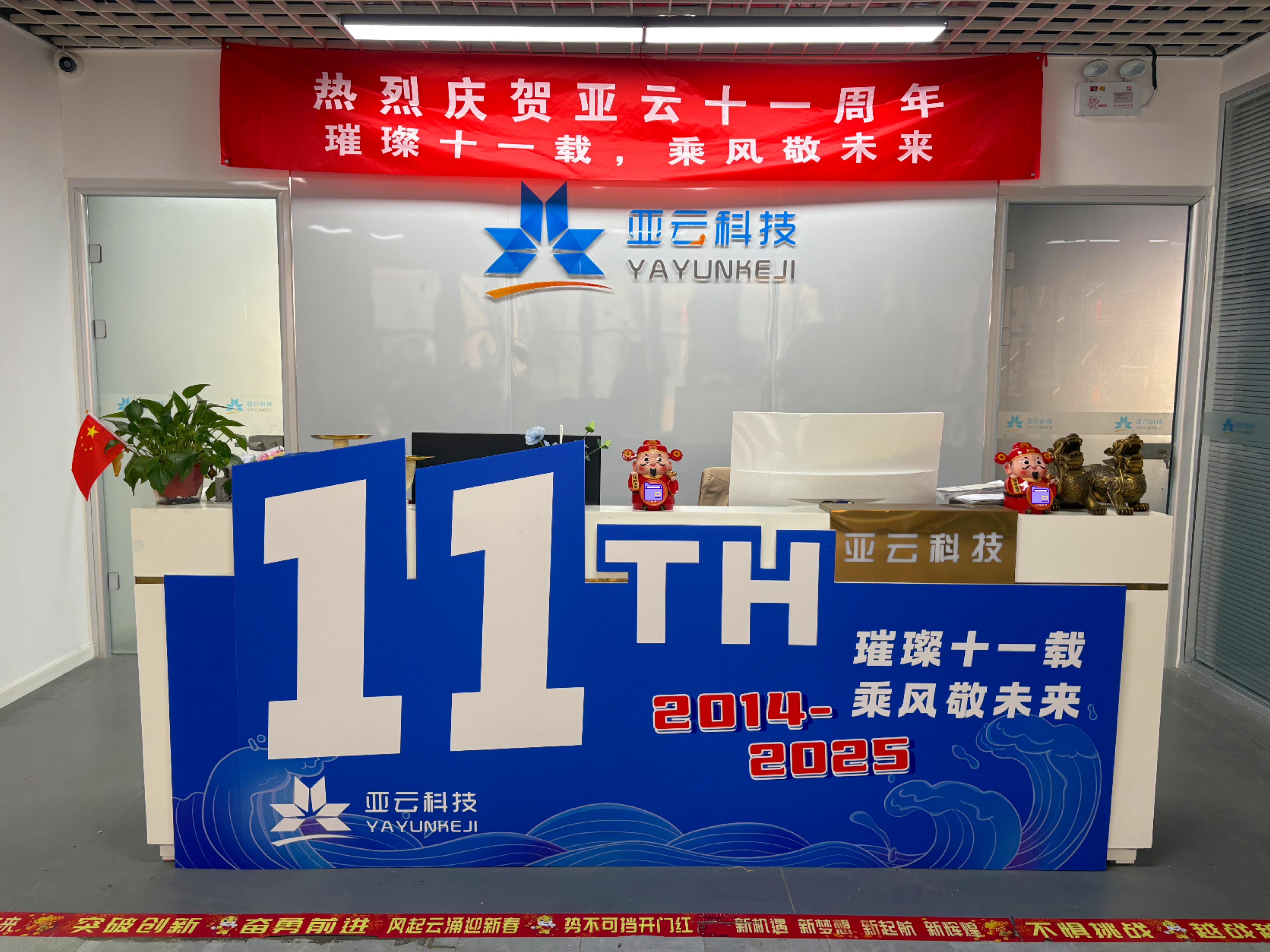 衡水靠谱的会计公司