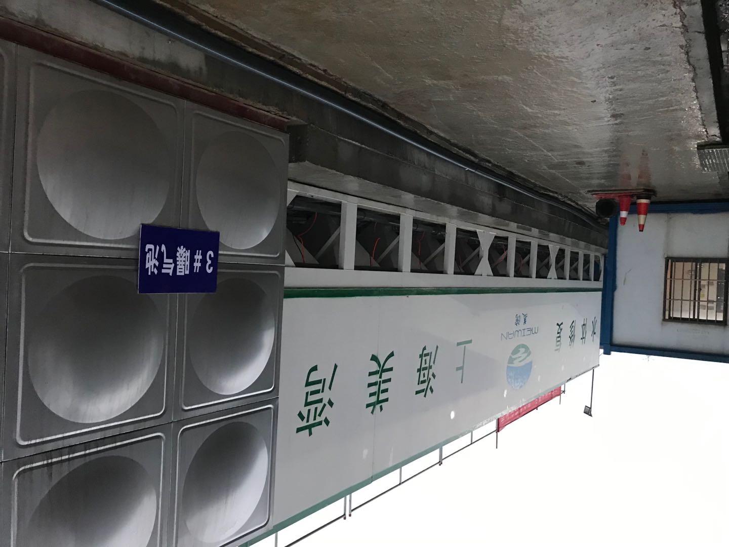 上海美湾水务有限公司设备展示