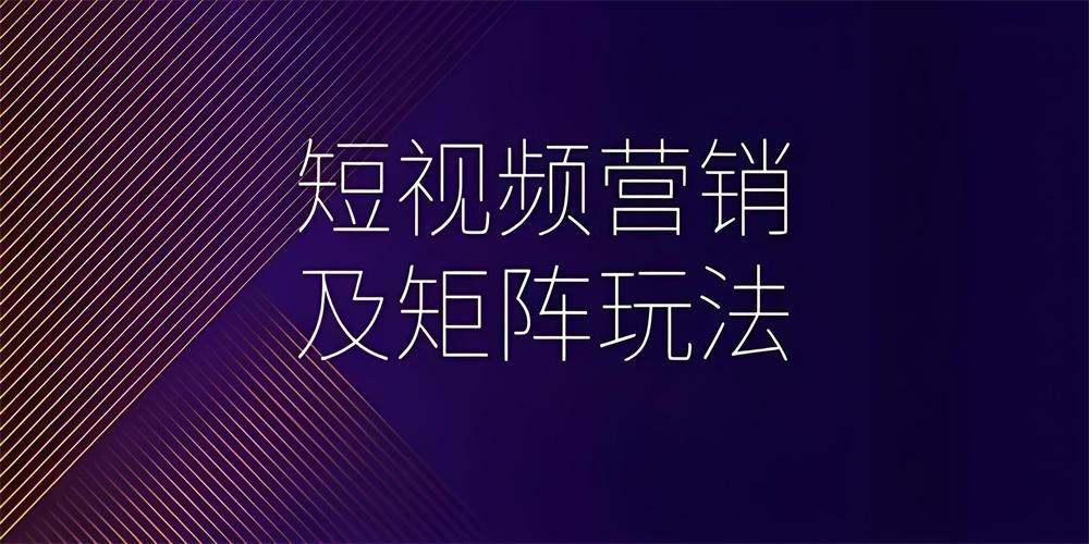 商景营销办公场景