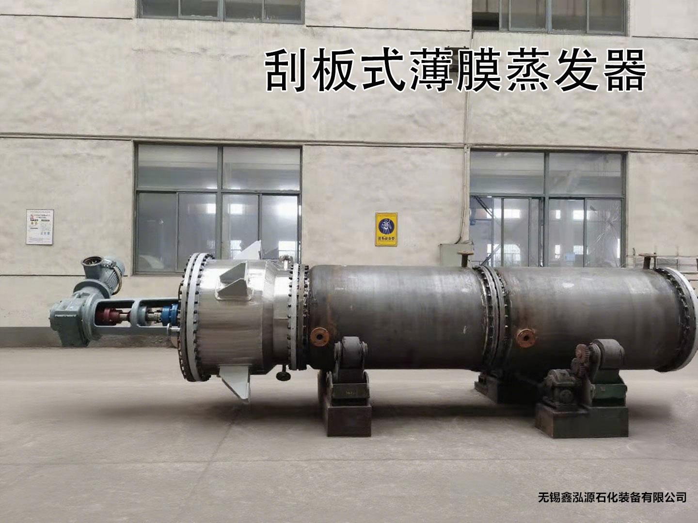 无锡鑫泓源石化装备有限公司工厂实景