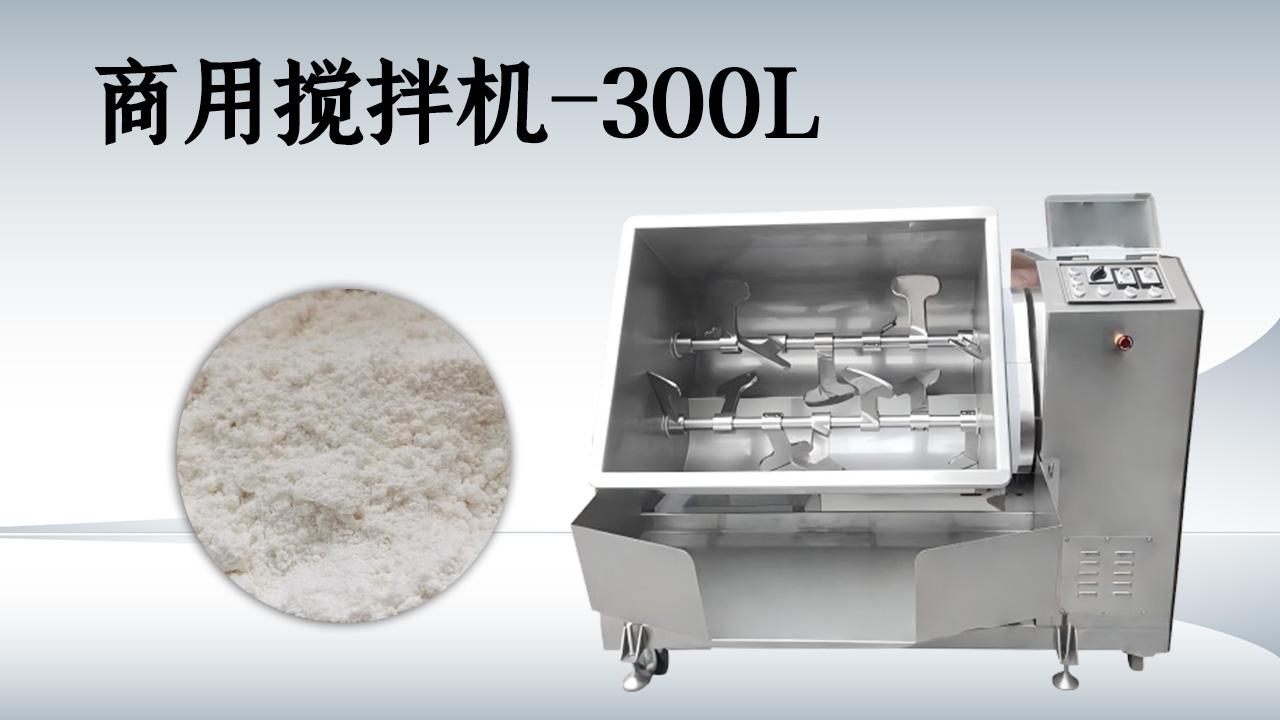 广州九盈机械工厂实景