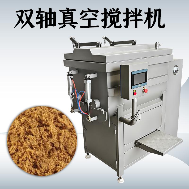 九盈机械搅拌设备