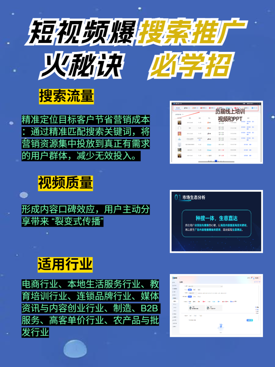 信赢网络