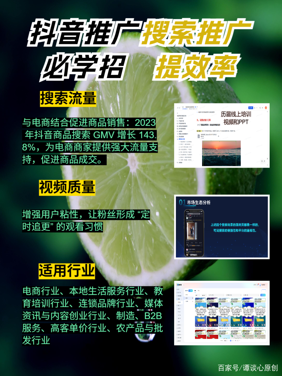 信赢网络