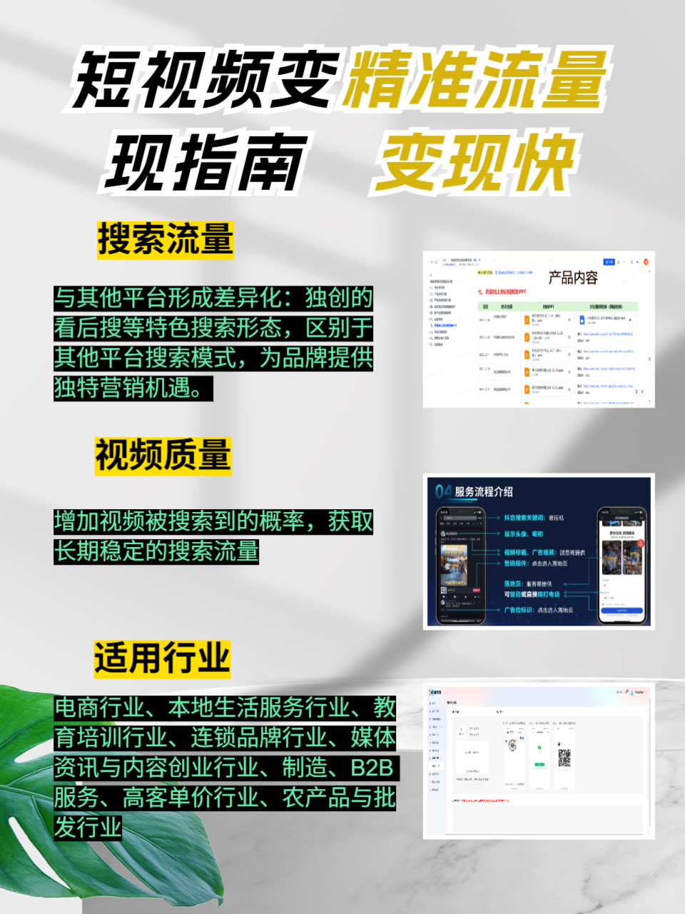 信赢网络