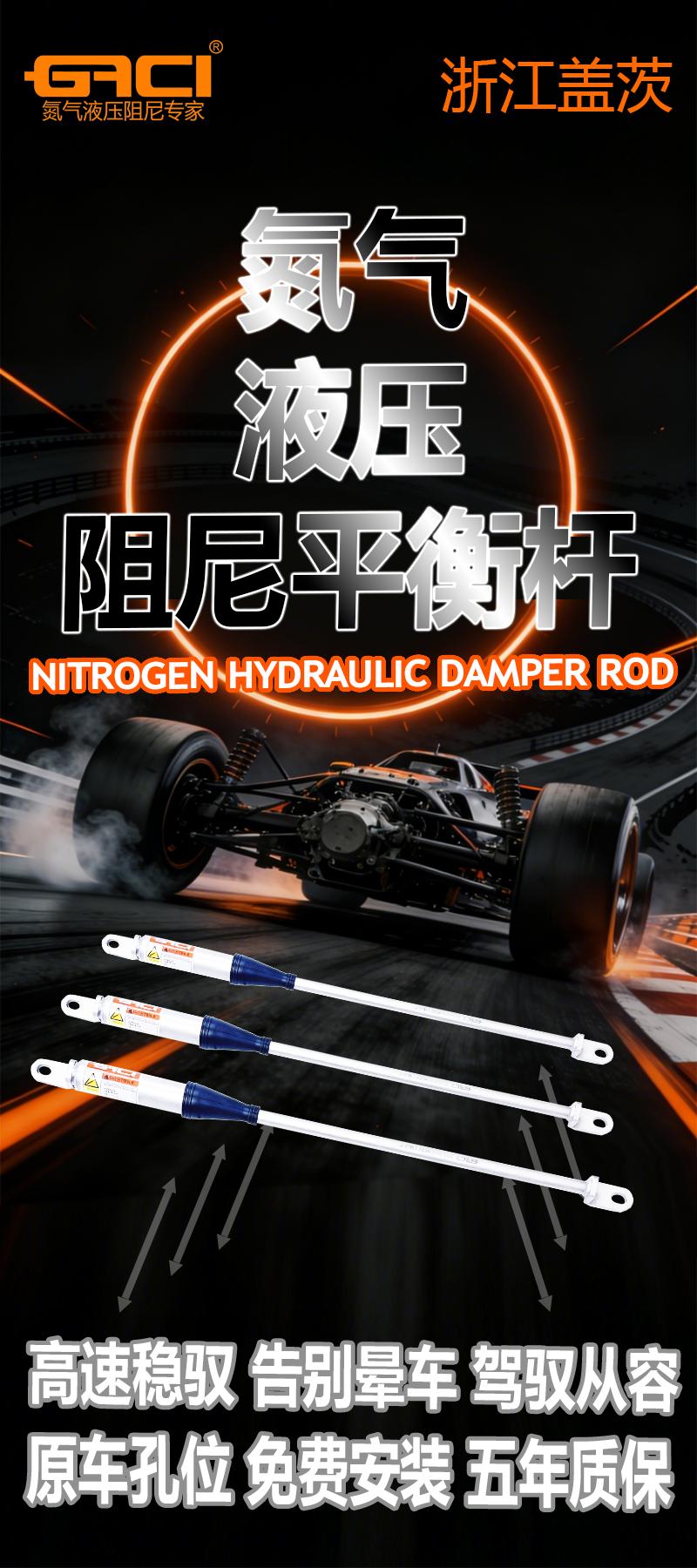 产品结构荣誉