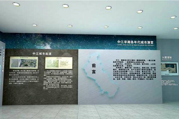四川博达至成展览展示有限公司案例图2