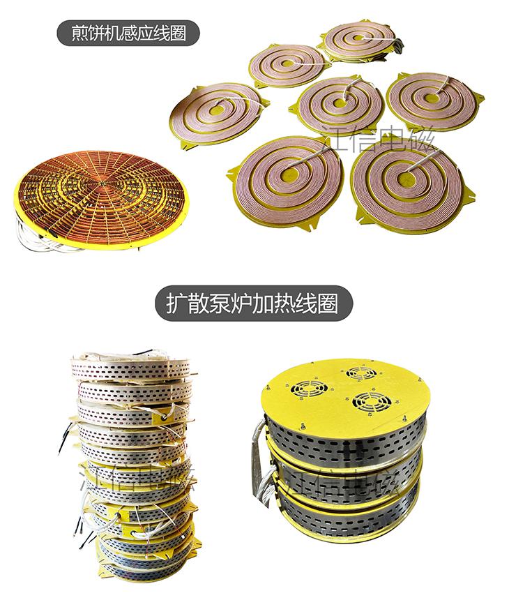 广东江信电子科技有限公司产品图2