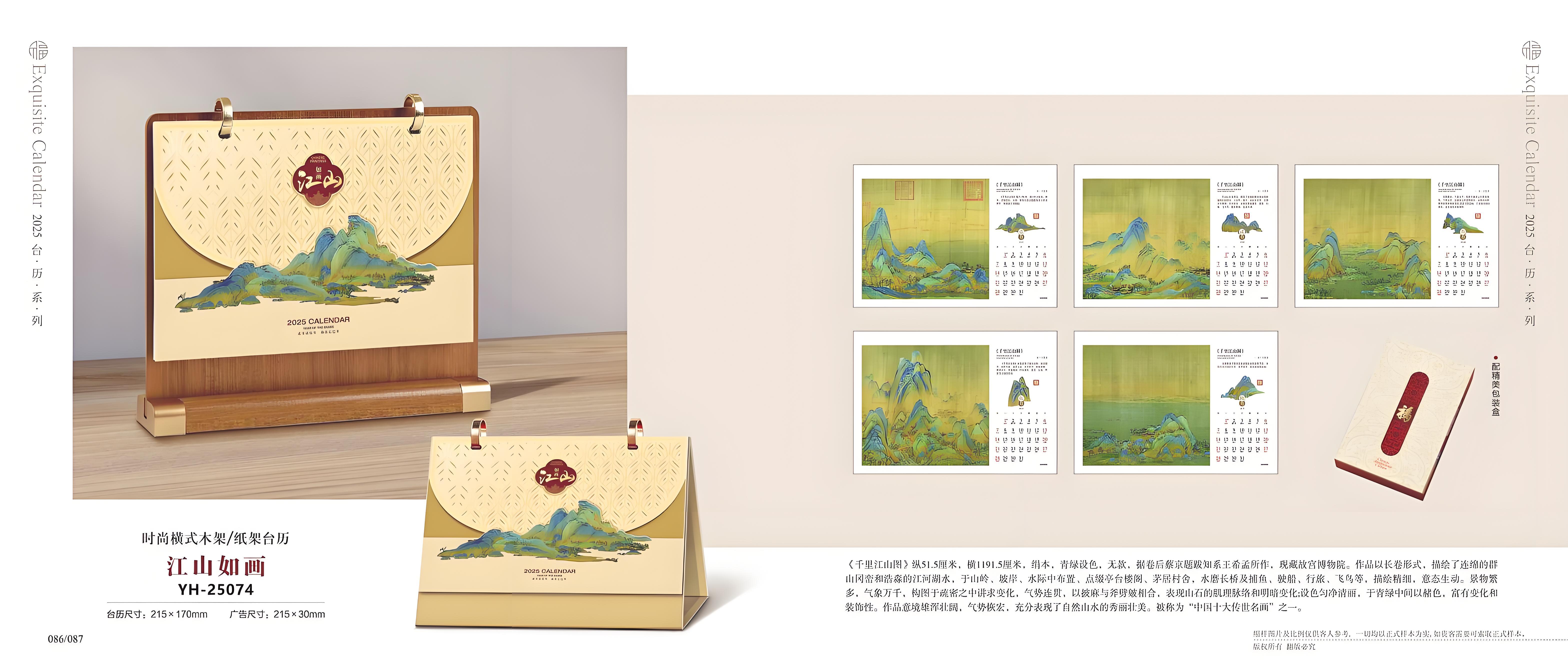 企业实景