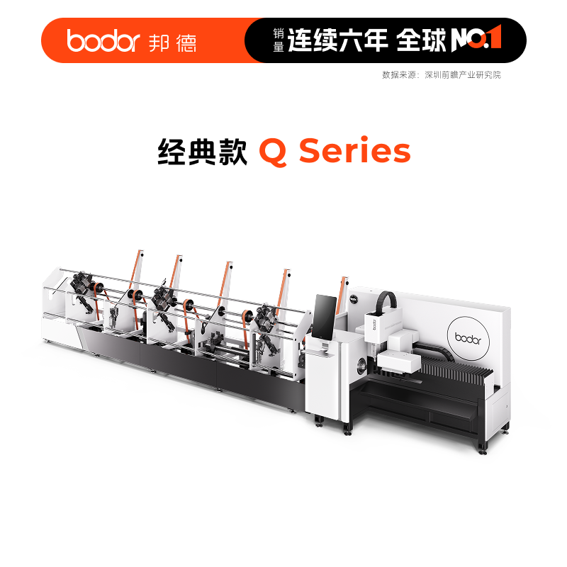 邦德激光工厂