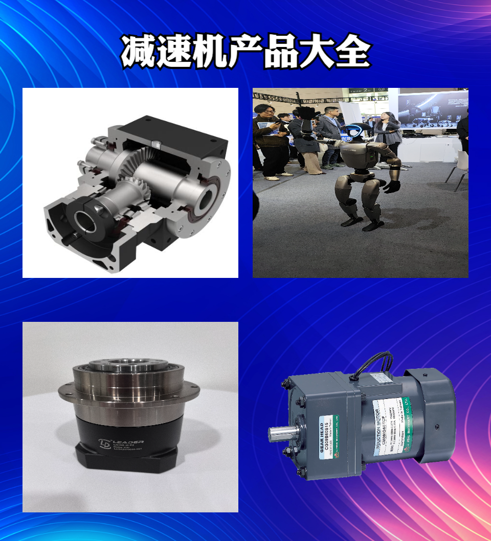 天津利得机电产品图1