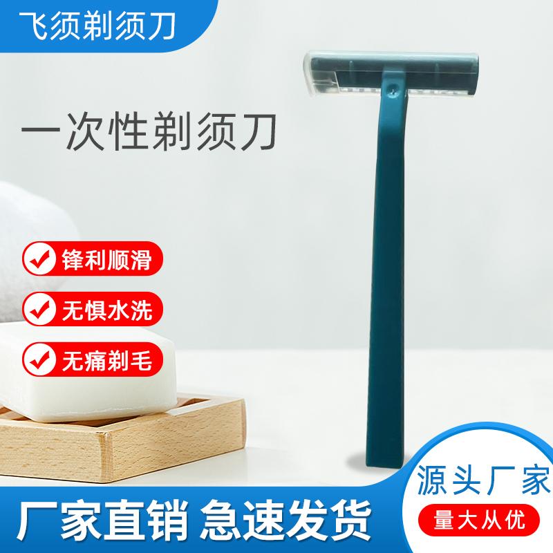 宁波柯利剃须用品有限公司产品图2
