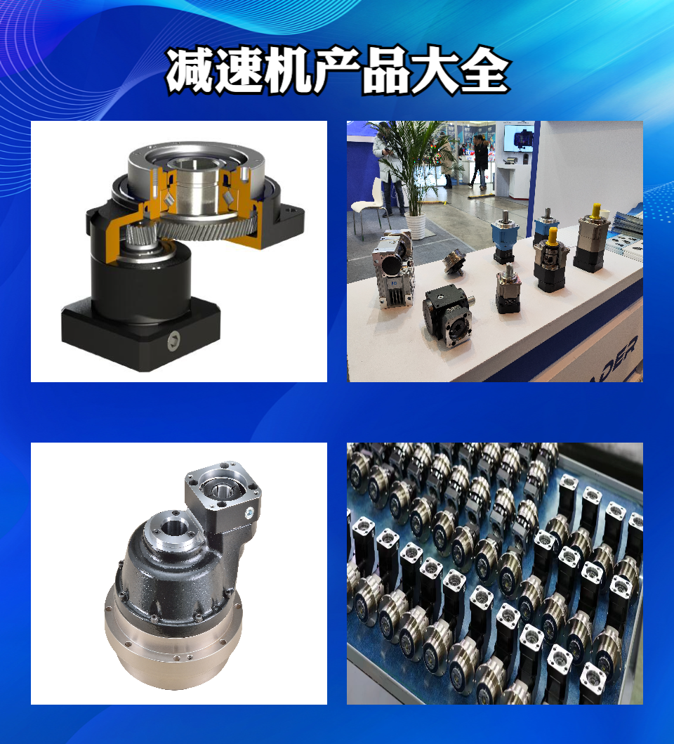 天津利得机电产品图3