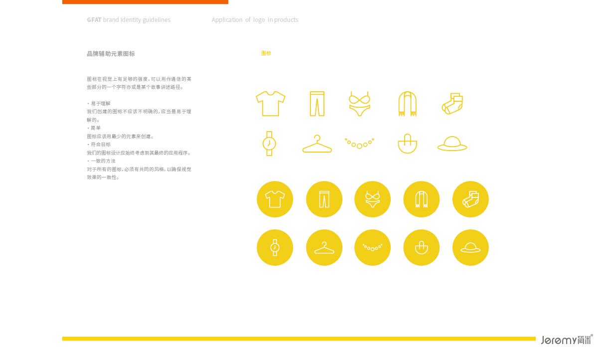 简米品牌策划
