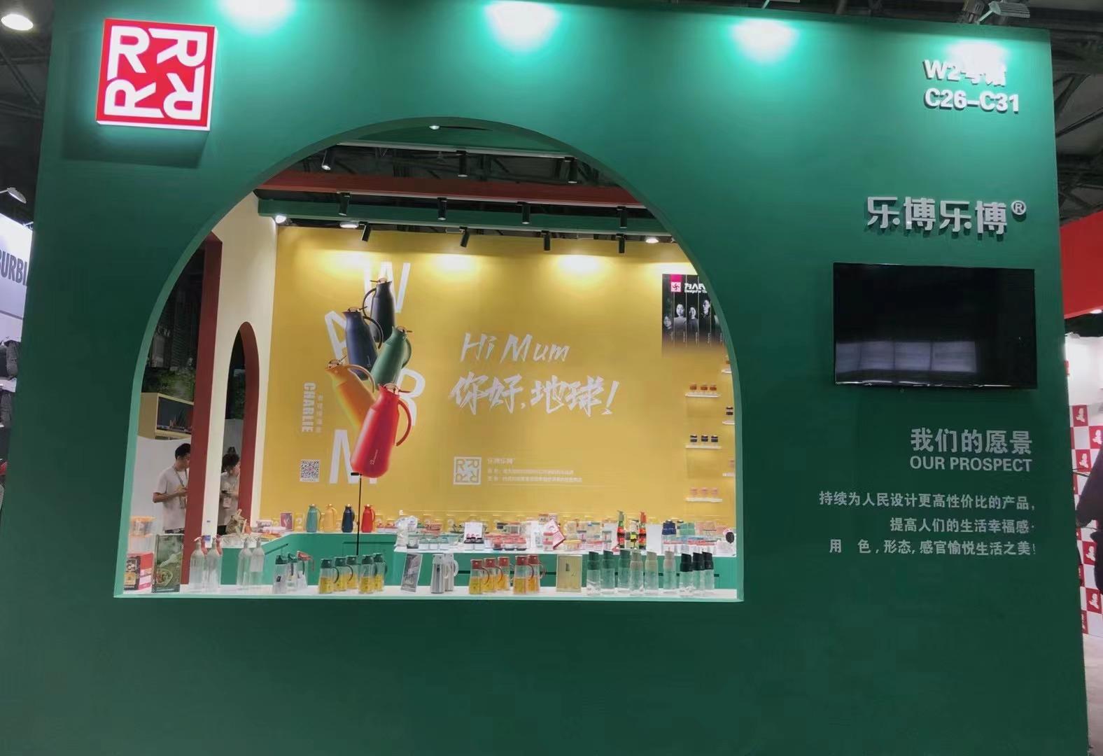 乐博智家产品展示3