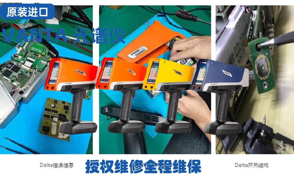 巴斯德仪器光谱仪产品展示