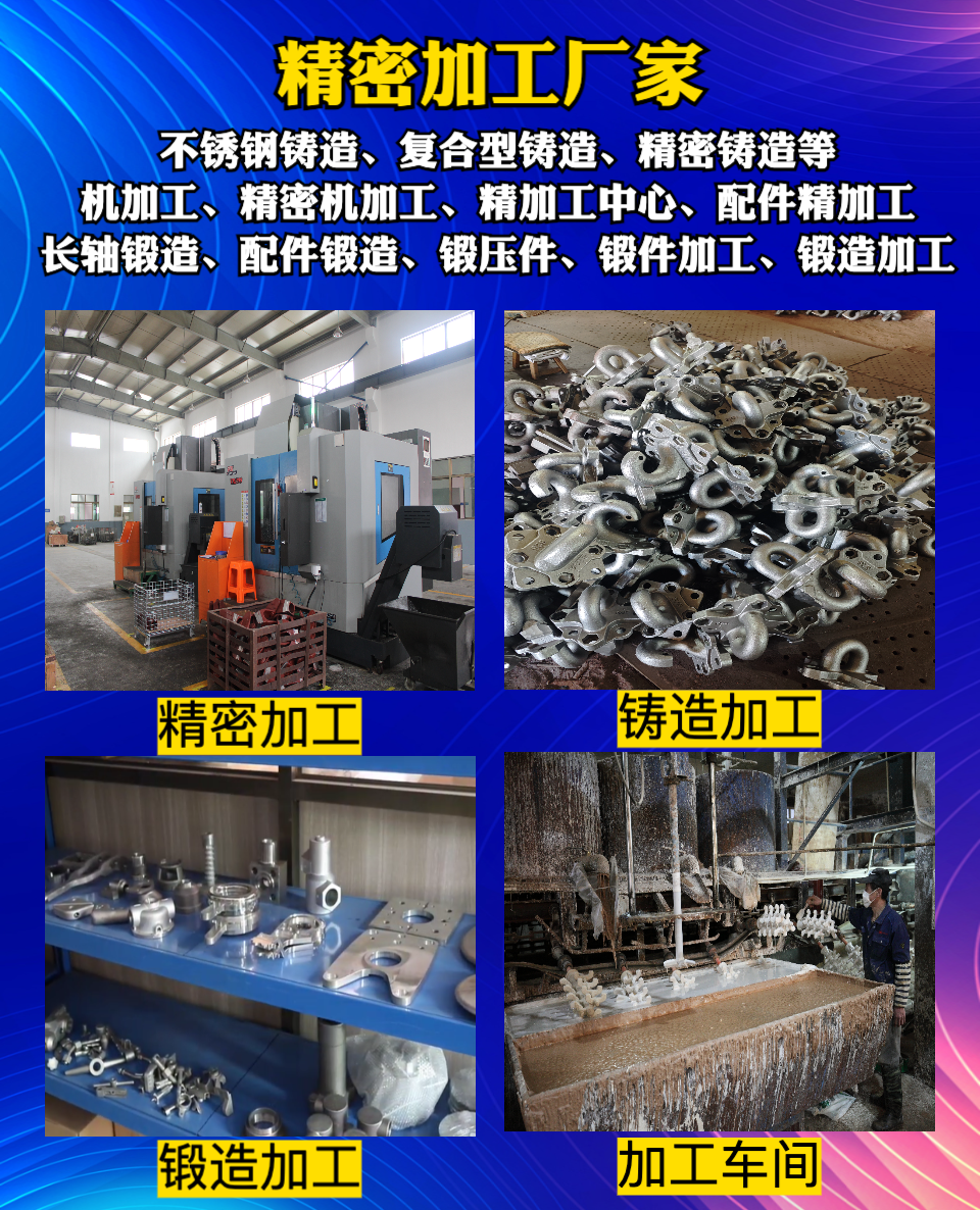宁波市鄞州瑞凯机械有限公司加工现场