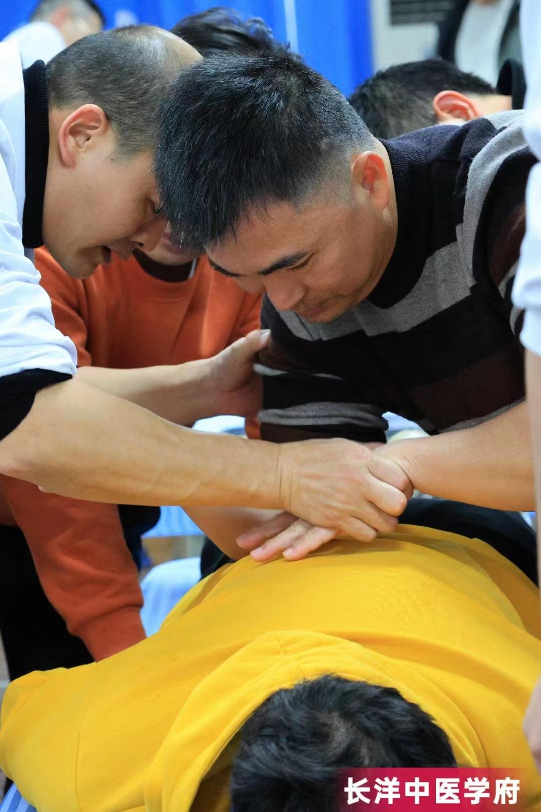 长洋中医研究院培训课堂
