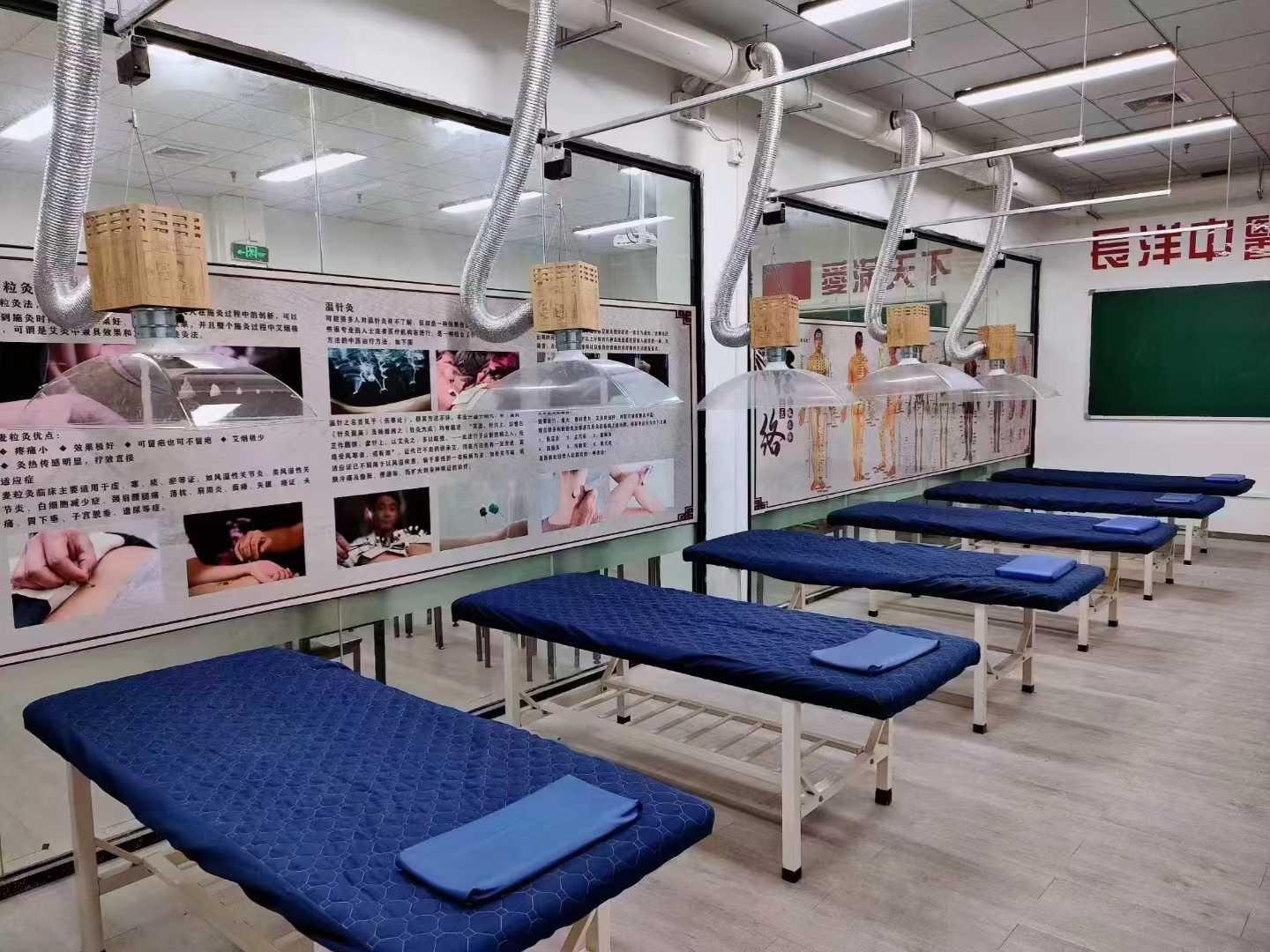 长洋中医研究院教学环境