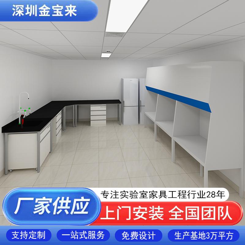 金宝来科技通风柜展示