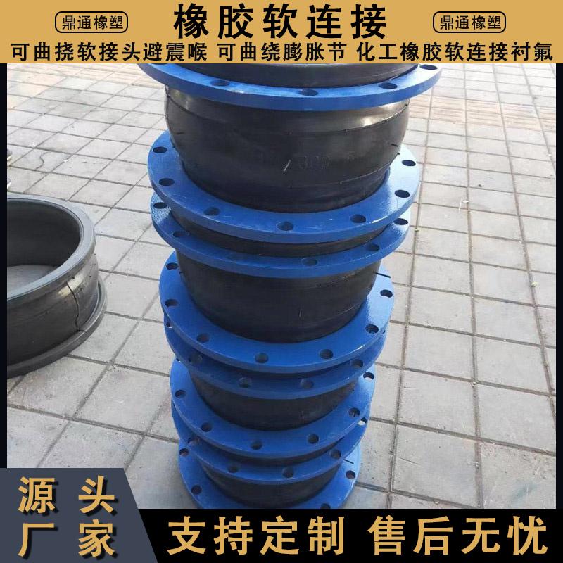 河北鼎通橡塑制品有限公司
