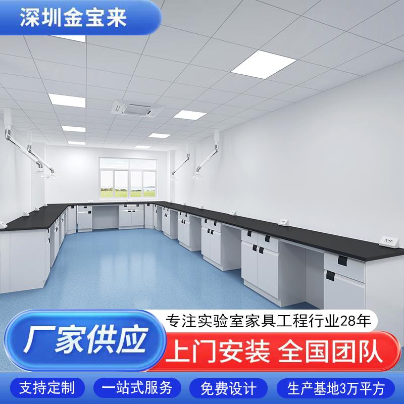 金宝来科技生产基地1