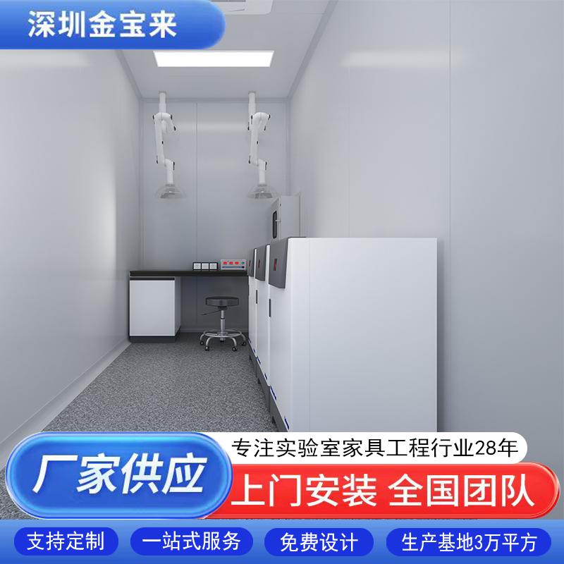 金宝来科技车间环境