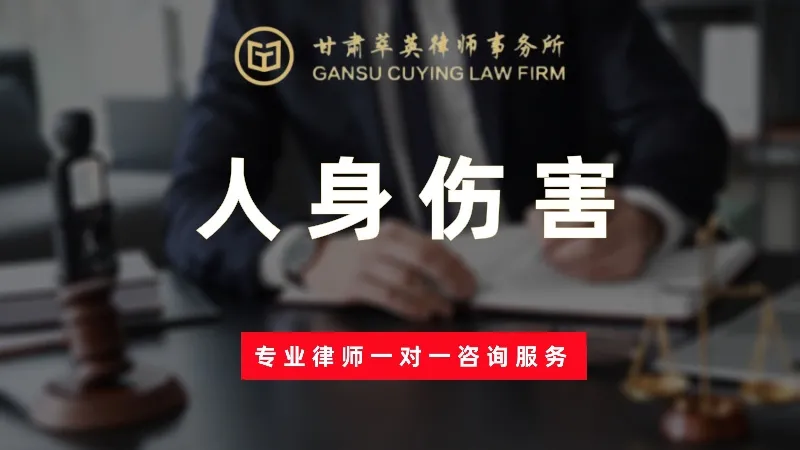 甘肃萃英律师事务所团队图