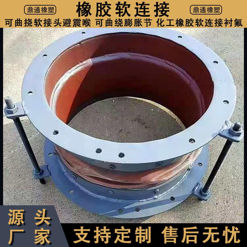 河北鼎通橡塑制品有限公司产品展示图1