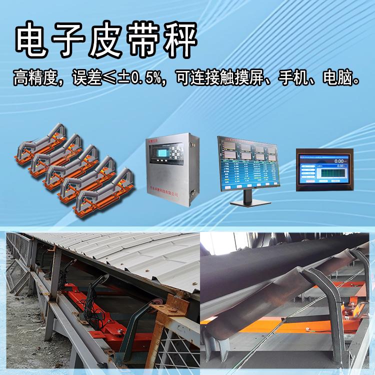 丹东卓衡科技产品展示1