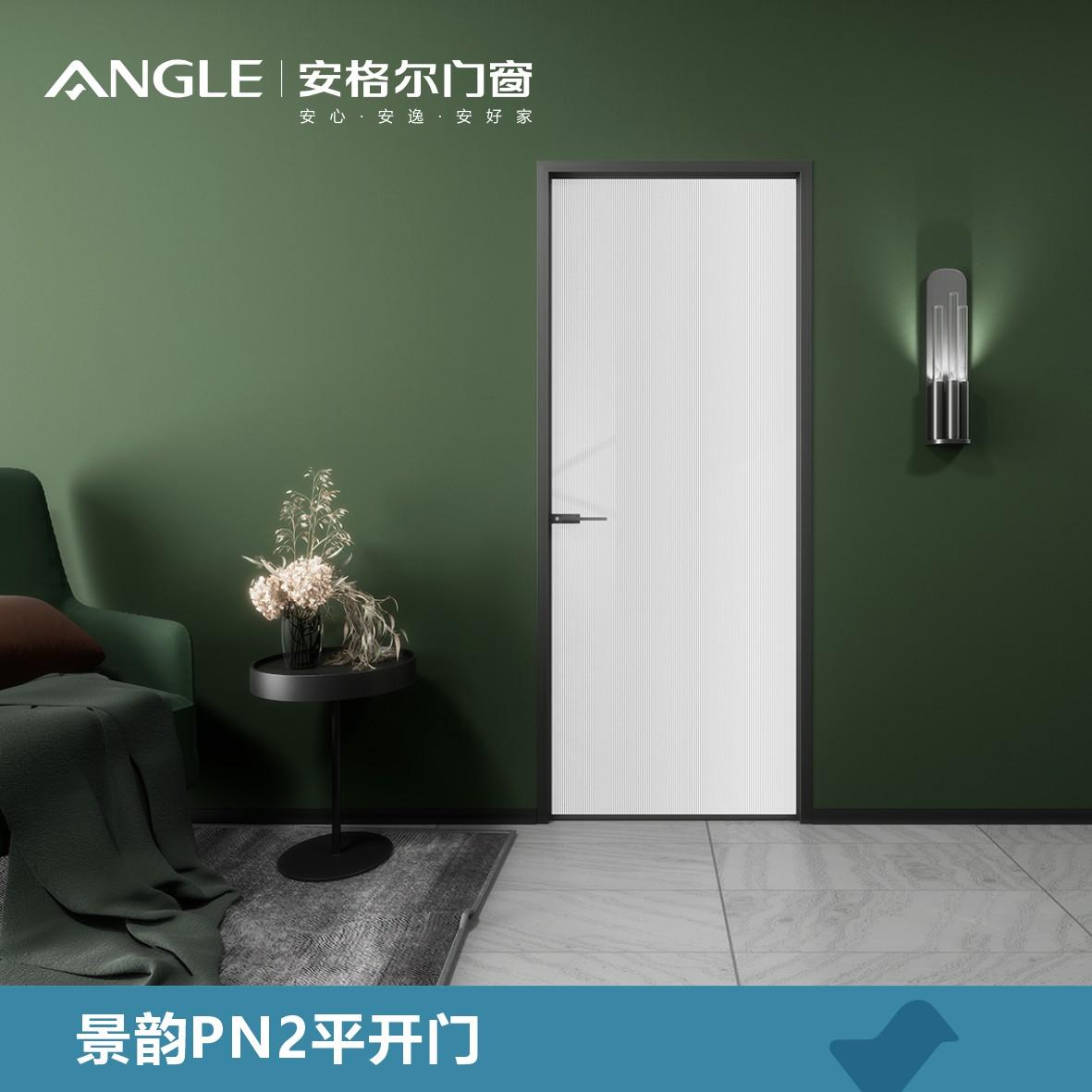安格尔门窗研发测试中心