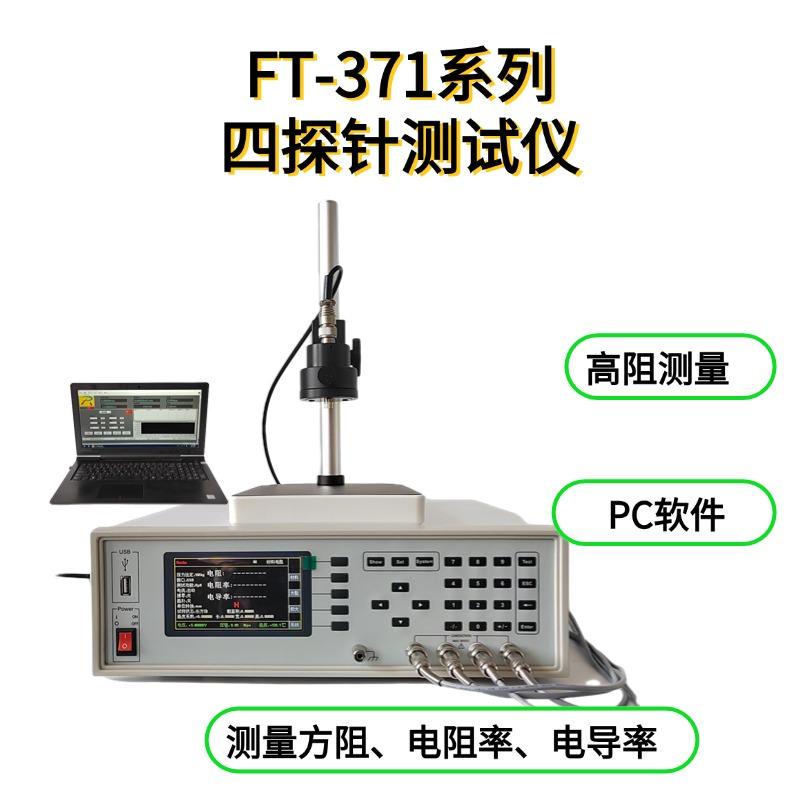 宁波瑞柯析理仪器产品图1