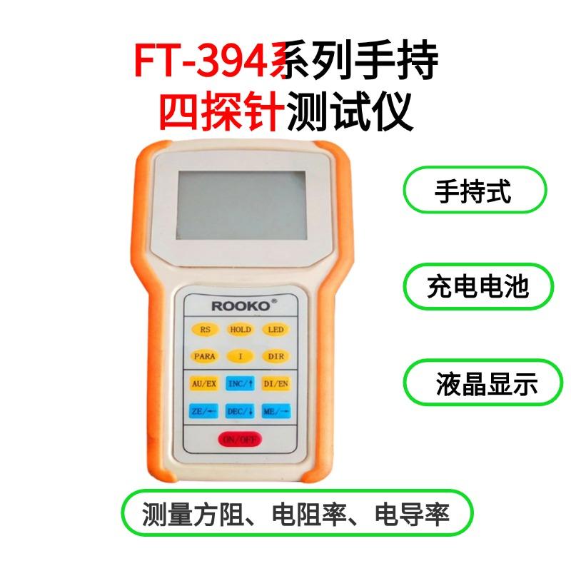 宁波瑞柯析理仪器有限公司产品图1