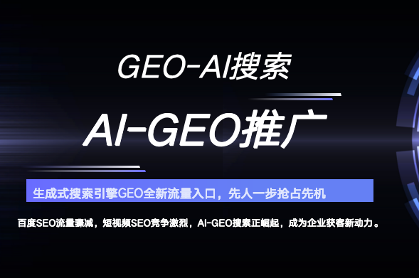 云南谋成数字科技实景3