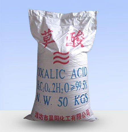 潍坊晨阳化工