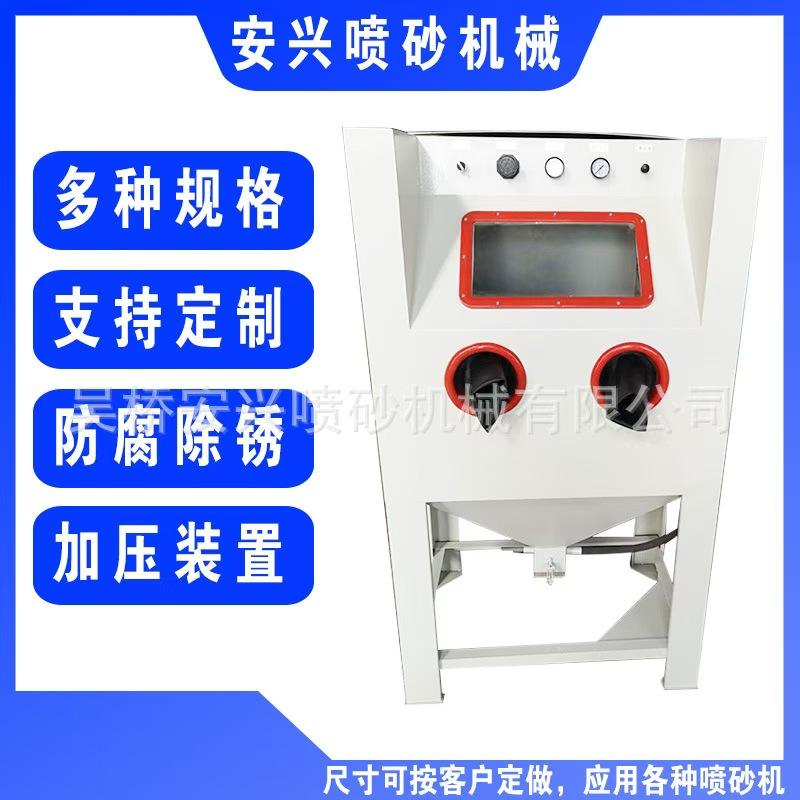喷砂罐工厂实拍