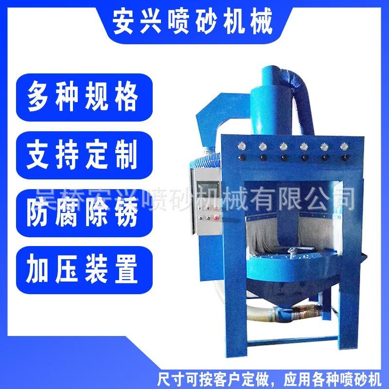 吴桥安兴喷砂机械工厂实景