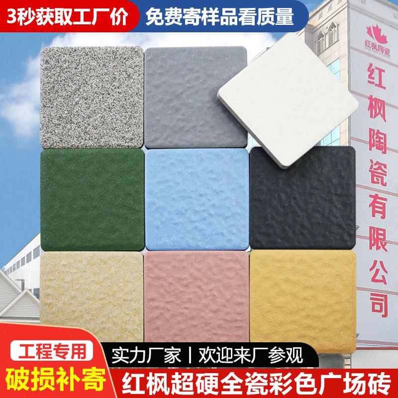 红枫陶瓷产品图3