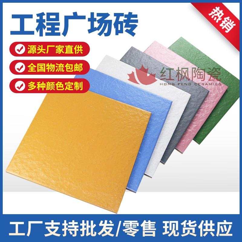 红枫陶瓷产品图1
