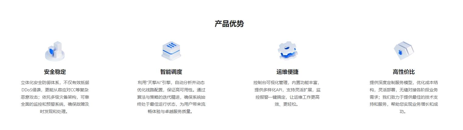 快快网络